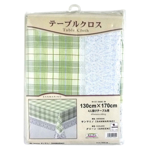 テーブルクロス エクシードシリーズ サンマリノ GR グリーン画像
