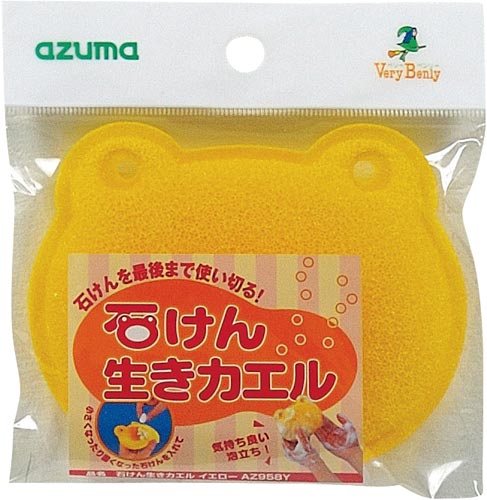 石けん生きカエル　イエロー　１個画像