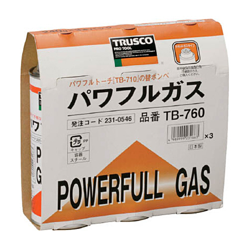 パワフルガス　240g　3本パック　1パック(3本)画像