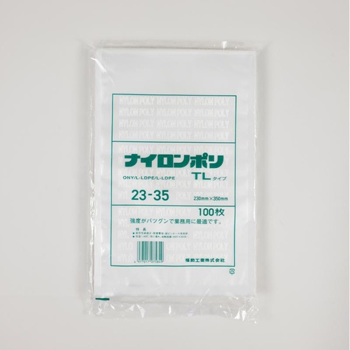 福助工業 真空袋 ナイロンポリ TLタイプ 23-35画像