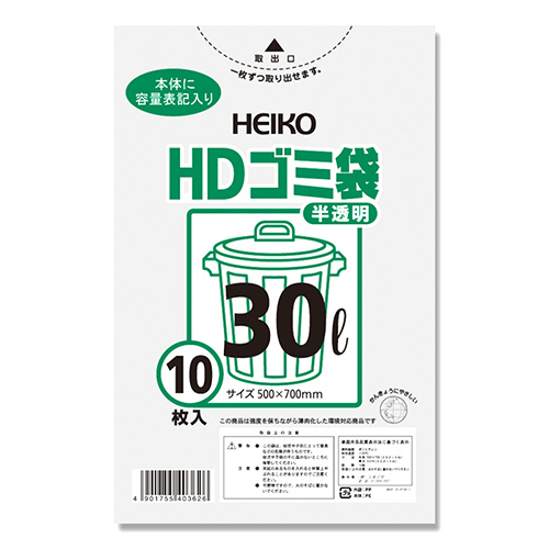 ｺﾞﾐ袋 HD #014 半透明 30L 1ｾｯﾄ(500枚:10枚×50ﾊﾟｯｸ)画像