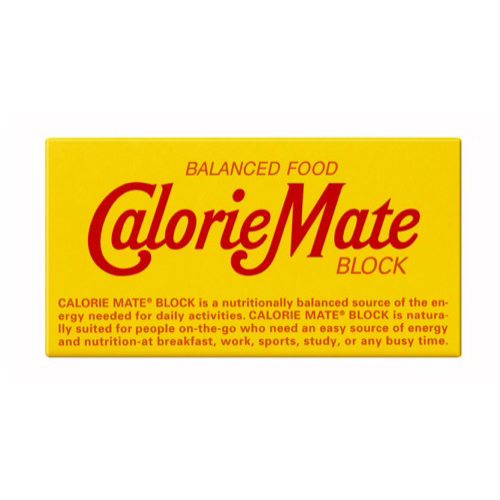 ｶﾛﾘｰﾒｲﾄﾌﾞﾛｯｸ ﾊｰﾌ ﾁｮｺﾚｰﾄ味 20g 1ｾｯﾄ(120本:2本×60箱)画像