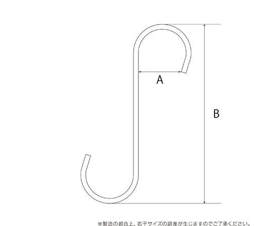 Kabette（カベッテ） S字フック 白 150mm 白色のS字フックが斜めに吊るされた状態