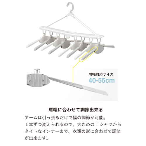 洗濯ハンガー　8連　THE　HANGERS　ワンタッチ8連ハンガー 持ち手が付いた洗濯ハンガーが8本横に並んでいる様子