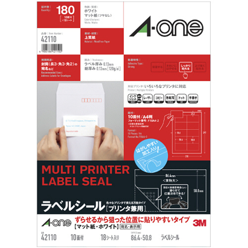 ﾗﾍﾞﾙｼｰﾙﾌﾟﾘﾝﾀ兼用狙った位置に貼り易いA4 10面 四辺余白付 1冊(18ｼｰﾄ)画像