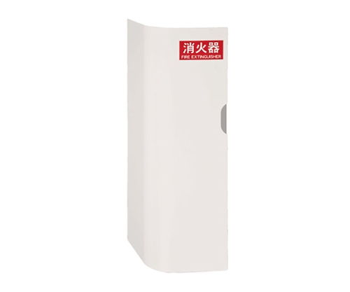 消火用品