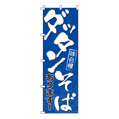 ダッタンそば画像