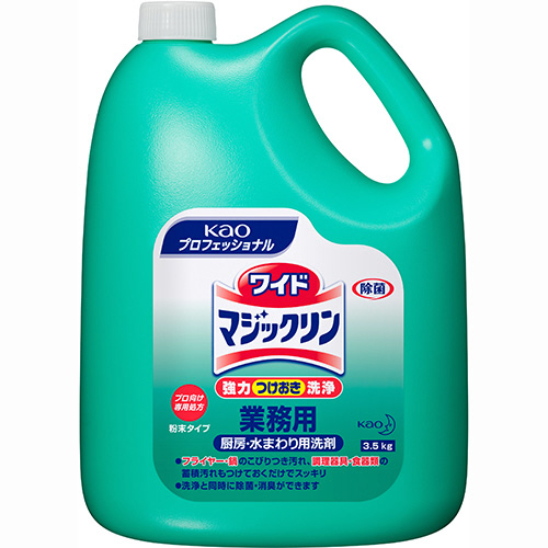 ﾜｲﾄﾞﾏｼﾞｯｸﾘﾝ 業務用 粉末 3.5kg 1個画像