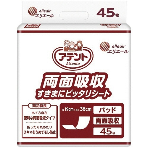 アテント　両面吸収すきまにピッタリシート　1セット(1800枚:45枚×40パック)画像
