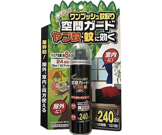 Wトラップ ワンプッシュ蚊取り空間ガード