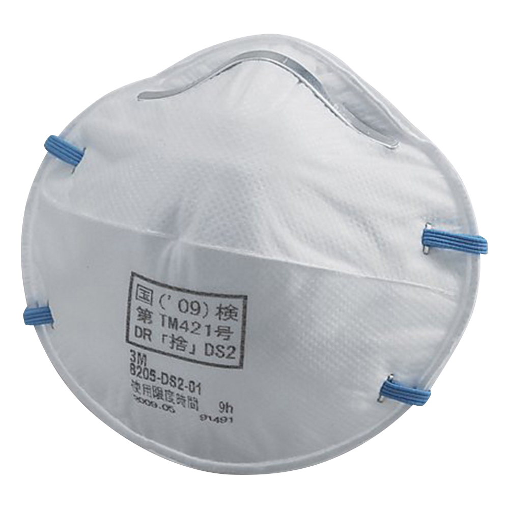 使い捨て式防じんマスク　20枚画像