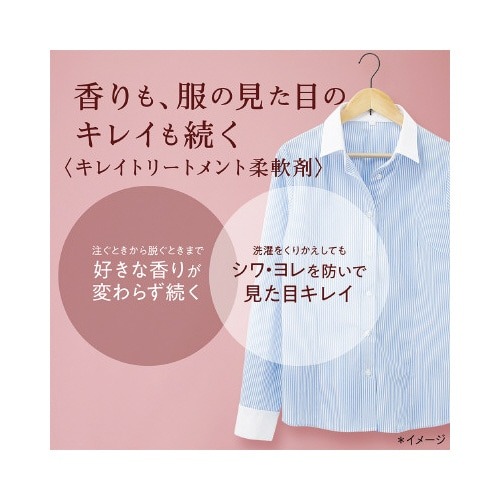 ソフランアロマリッチ ジュリエット替950ML×6 透明ボトルから液体の色合いが見える状態