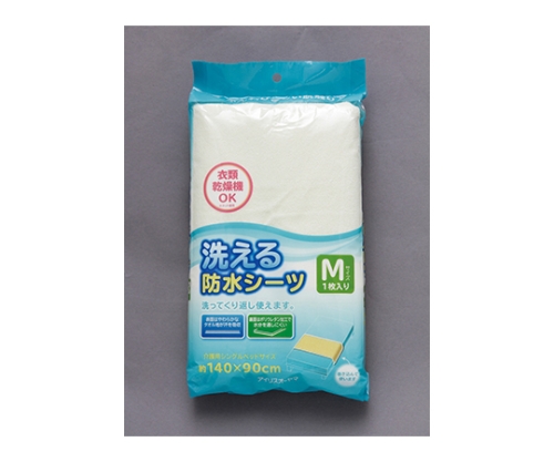 洗える防水シーツ サイズ画像