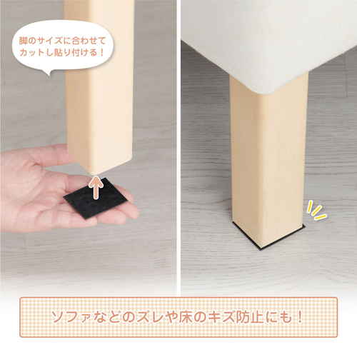 滑り止め　超強力すべり止めシール　5×5cm　4面×1シート 透明なシールが4つ並んだ状態で、接着面が上向きに見える様子