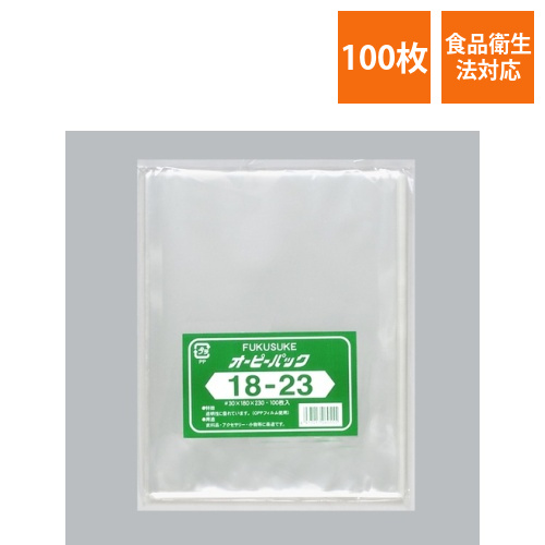 福助工業 テープ無 OPP袋 オーピーパック テープなし 18-23 100枚入画像