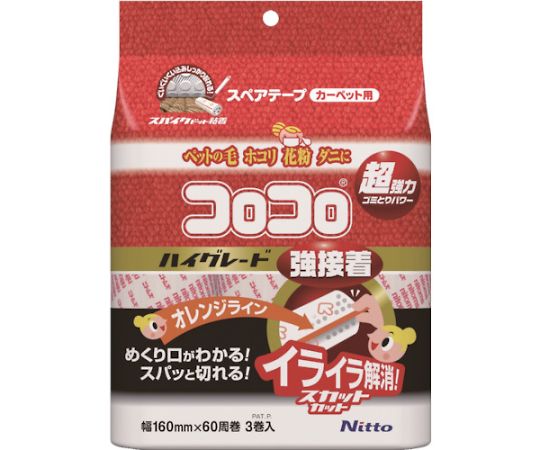 コロコロ スペアテープ ハイグレードSC 強接着 1パック（3巻入）