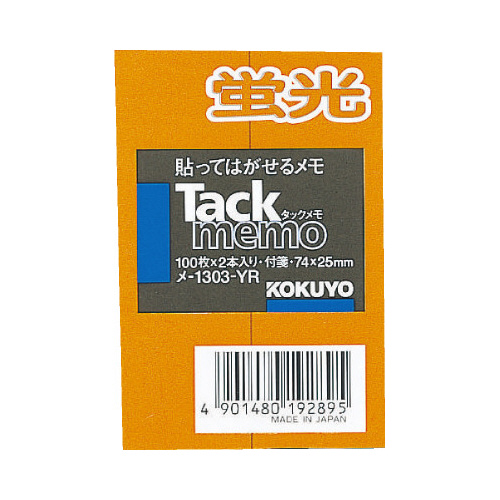 タックメモ　蛍光色付箋タイプ　７５×２５　橙画像