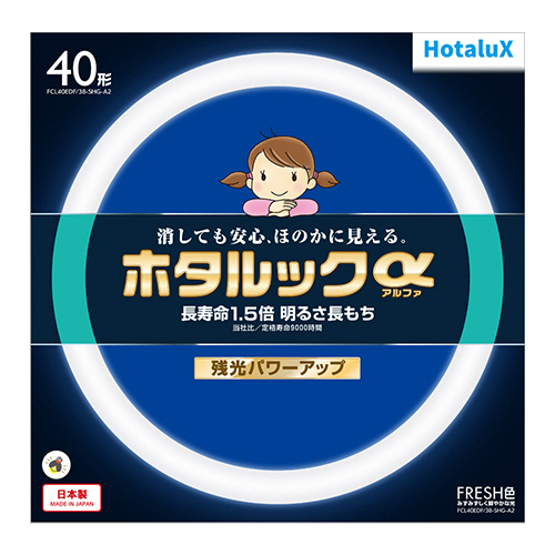 環形蛍光ﾗﾝﾌﾟ ﾎﾀﾙｯｸα FRESH 40形 昼光色 1個画像
