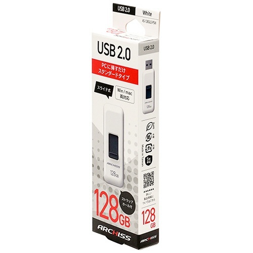 USB2.0 スライド式フラッシュメモリ 128GB ホワイト 1個 明るい背景に置かれた、スライド機構が見えるフラッシュメモリ