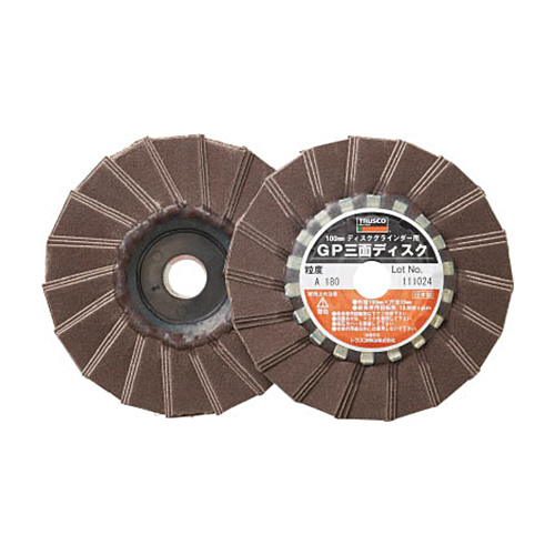 GP三面ﾃﾞｨｽｸ(ｱﾗﾝﾀﾞﾑ) #400 1箱(5枚)画像