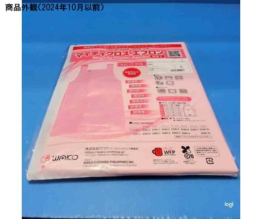 マイティクロス（R）エプロン　胸当て　たすき掛け　ピンク　L 鮮やかなピンク色の胸当てエプロンが正面から見える状態で、たすき掛けのデザインが特徴的。