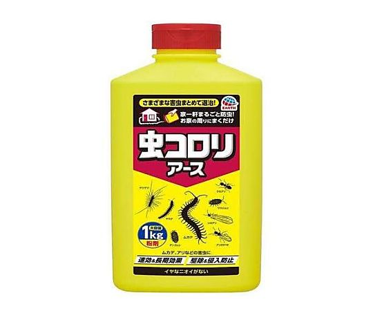 1.0kg 虫コロリアース(粉剤)