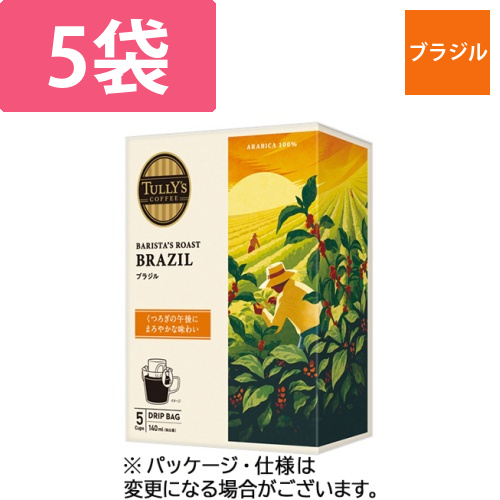タリーズコーヒー　バリスタズ　ロースト　ブラジル　ドリップ　1箱(5袋)画像
