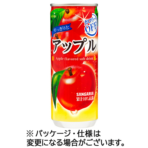 すっきりとｱｯﾌﾟﾙ 240g 缶 1ｹｰｽ(30本)画像