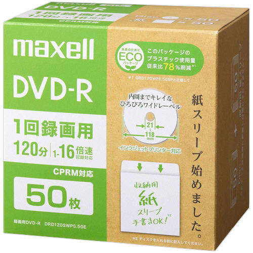 録画用DVD-R 120分 1-16倍速 ﾎﾜｲﾄﾜｲﾄﾞﾌﾟﾘﾝﾀﾌﾞﾙ 紙ｽﾘｰﾌﾞｹｰｽ 1ﾊﾟｯｸ(50枚)画像