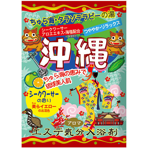 ｴｽﾃ気分ｱﾛﾏ 入浴剤 沖縄 ｼｰｸﾜｰｻｰの香り 40g 1包画像