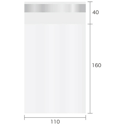 OPP袋 テープ付 はがき110×160+40mm0.025mm厚 1パック(100枚) 透明なOPP袋が数枚重ねられ、テープ付きの仕様が確認できる状態