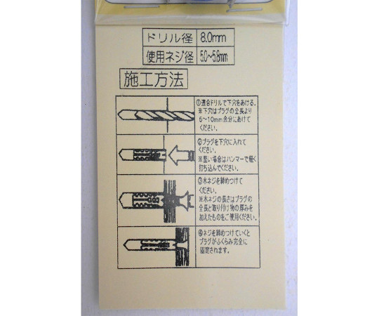 カールPCプラグ　8×35mm　4本入 透明なプラスチックパッケージに収められた4本のプラグが並んでいる様子
