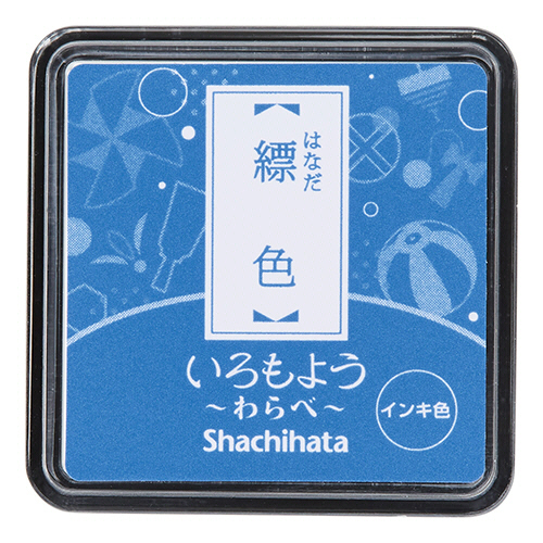 いろもよう わらべ ｽﾀﾝﾌﾟﾊﾟｯﾄﾞ 縹色(はなだいろ) 1個画像