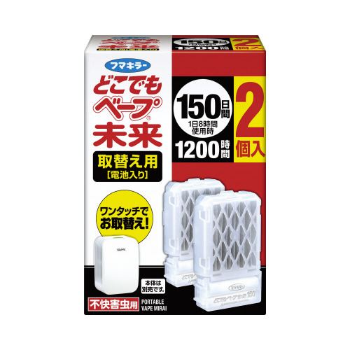どこでもベープ未来　１５０日　取替え用　２個入×５