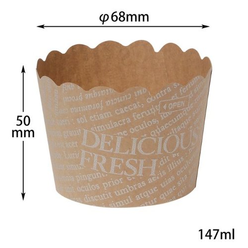 ケーキカップ NP-6F(50H) DEフレッシュ 伊藤景パック産業 [ケース販売]