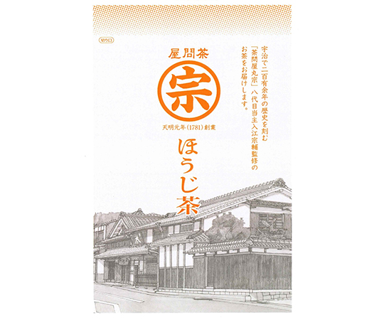 給茶機用パウダー茶 丸宗 ほうじ茶 1箱（20袋入）