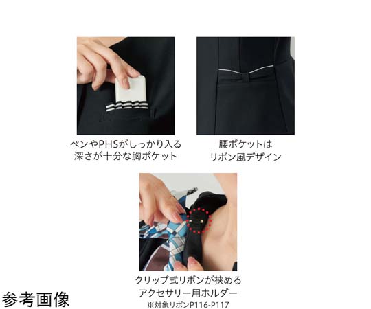 ベスト ブラック 15号 前面から見ると、シンプルで洗練されたデザインの黒い衣服が広がる。