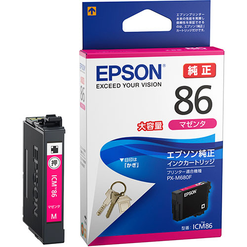 ｲﾝｸｶｰﾄﾘｯｼﾞ ﾏｾﾞﾝﾀ 大容量 ICM86 1個画像