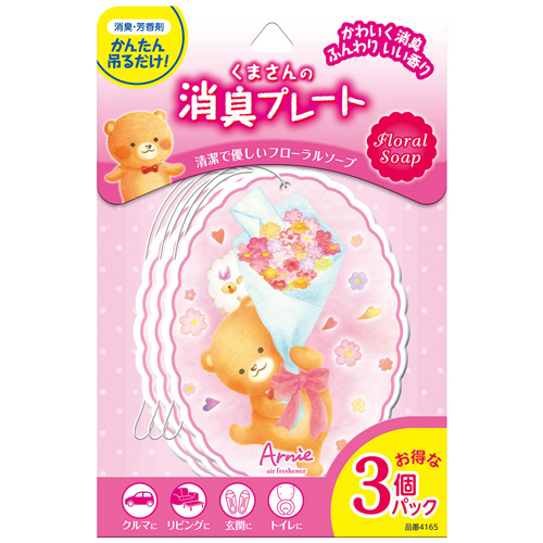 くまさんの消臭ﾌﾟﾚｰﾄ ﾌﾛｰﾗﾙｿｰﾌﾟ 1ﾊﾟｯｸ(3枚)画像