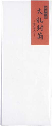 大礼封筒　長４０画像