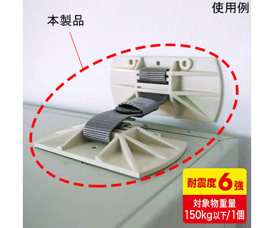 キャビネットホルダー　1個入り画像