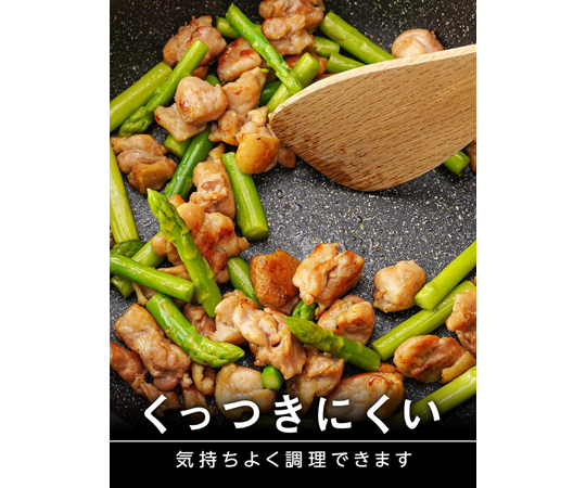 Wマーブルα ディープパン 24cm 表面に光沢があり、ハンドルが見える角度で撮影された調理器具