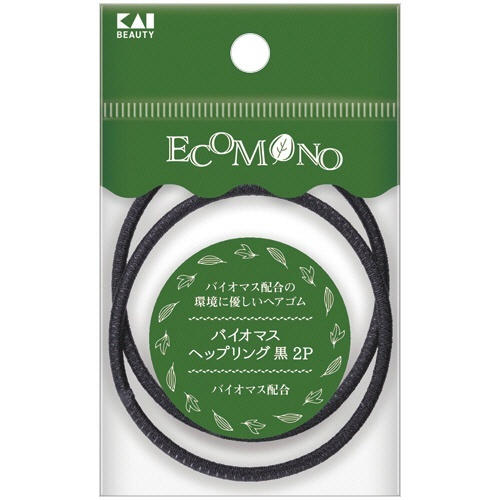 ヘアゴム ECOMONO バイオマスヘップリング 黒 1パック(2個)