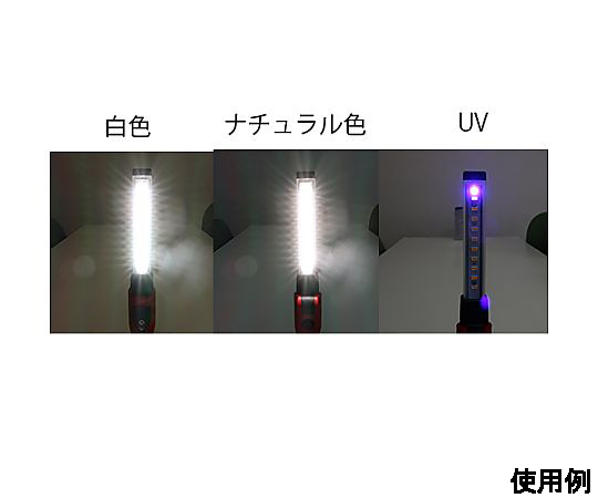 [充電式] LEDライト(白色/ナチュラル色/UV) ライト本体が横向きで置かれている状態、電源ボタンの位置が分かるアングル。