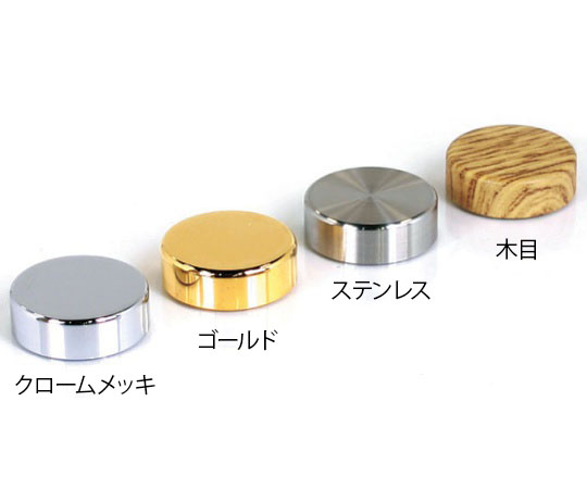壁面パーツ飾りキャップ　φ9用　+座金　10個セット　木目