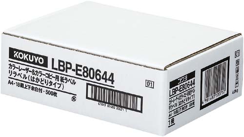 リラベル　はかどりタイプ　１８面上下余白付５００枚画像