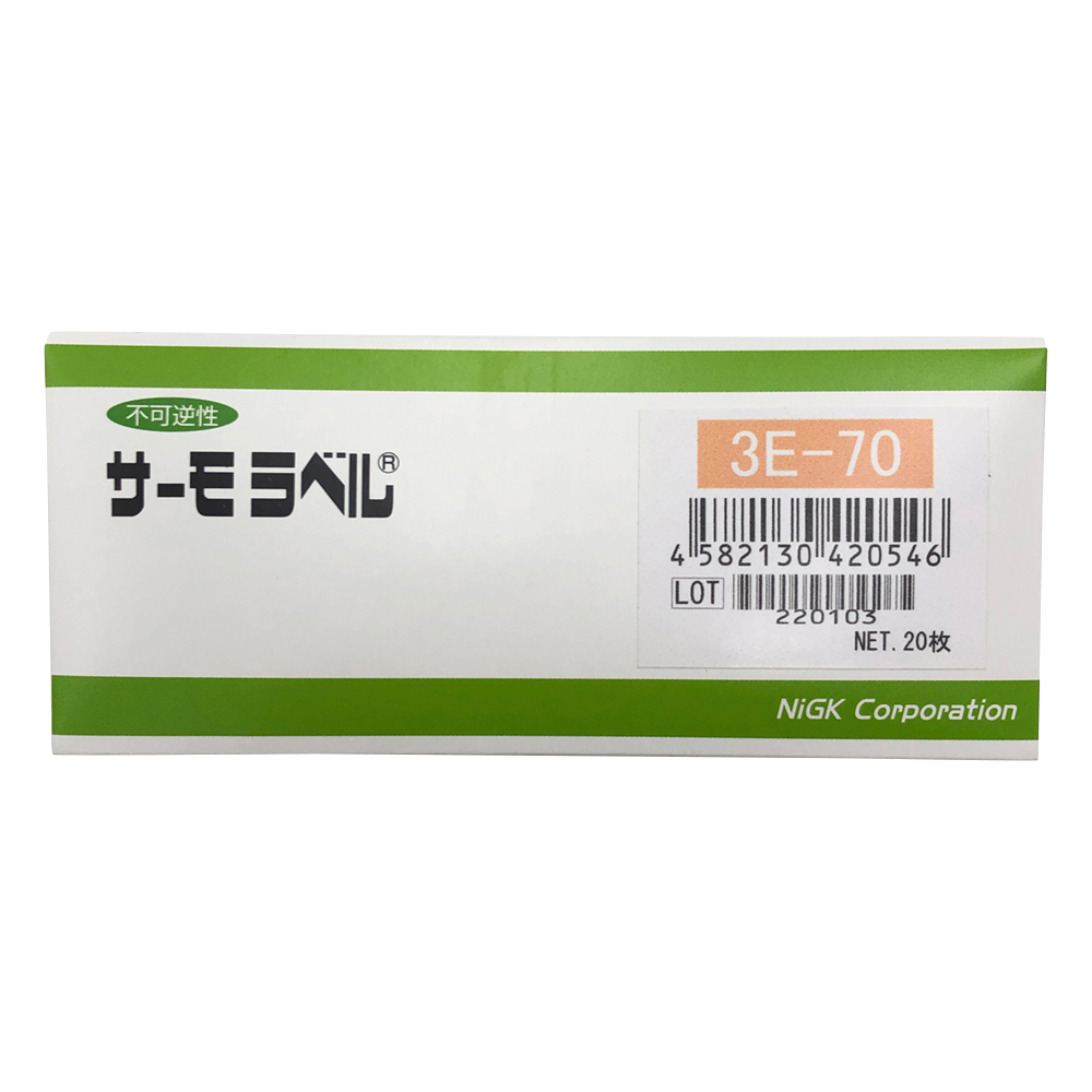 サーモラベル(R)3Eシリーズ(不可逆/3点式)　20枚入画像