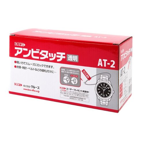 アンビタッチ全長 70mm透明5000本 AT-2 クルーズ画像
