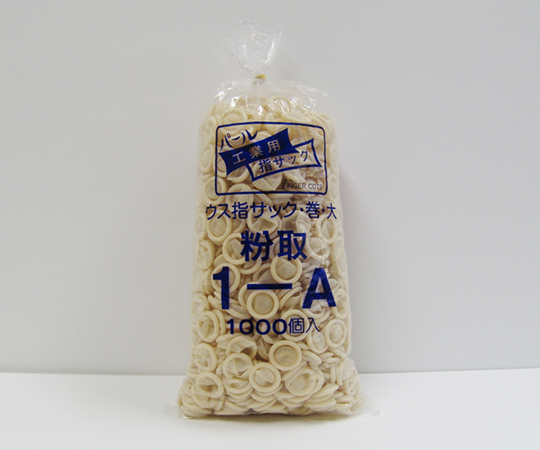 工業用巻指サック 粉取 1袋（1000個入）