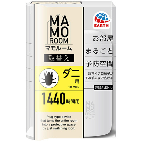 ﾏﾓﾙｰﾑ ﾀﾞﾆ用 取替えﾎﾞﾄﾙ 1440時間用 1本画像
